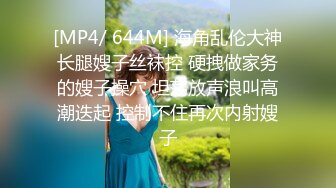 万中无一的尤物小母狗！天天被干【苏苏豆】更新至10中旬！去重合集【100v】 (231)