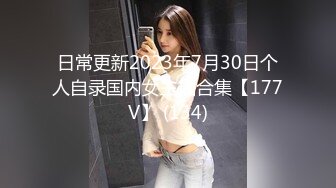 深圳高娜娜口活真棒