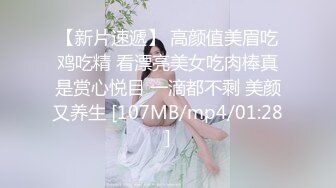 约炮四川成都淫贱女教师，跪舔吃屌津津有味，丰臀骑乘操出白浆，超有感觉，原版无水印