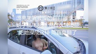 “妈妈爽死了谢谢妈妈”对话淫荡搞笑，健身猛男【宋大漂亮】私拍，屌炸天男女通吃能攻能守，玩够外围玩人妖 (14)