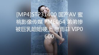 [MP4]STP31917 果冻传媒 91KCM125 肉欲名媛强行破处18岁男高中生 优娜 VIP0600