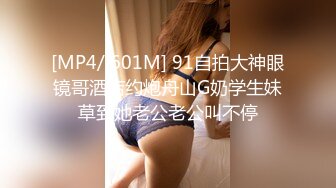 91小哥佩奇-酒吧邂逅172CM御姐