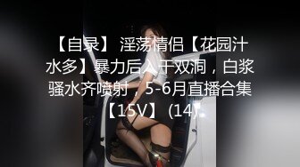 -喵爪影像 MMZ-052《女记者实况骚播》报复逆袭 3P激操 顾桃桃