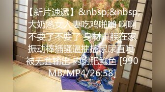 [MP4/646MB]家庭摄像头偷拍新婚夫妻待孩子入睡后过性生活