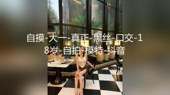 超嫩小女生喝醉酒躺在床上任屌丝男随意摆布 干的太狠给干醒了 反应很激烈