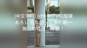 白嫩爆奶『完美女孩』3P群P淫乱派对一 绿帽老公和单男3P淫妻