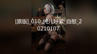 ❤️Stripchat站，双马尾可爱妹妹，私人秀大尺度，M腿跳蛋塞无毛穴，娇喘呻吟大声，妹妹很会玩