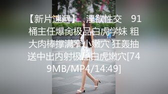 小姨妹与我的首次造爱