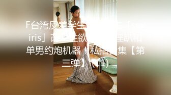 [MP4/ 2.87G] 极品白嫩美少女！美乳嫩穴炮友爆操！第一视角正入，操的不尽兴道具自慰