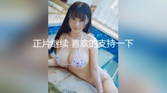 【新片速遞】 源码高清录制新人探花小飞3000块约的极品兼职外围❤️商学院美女大学生身材苗条叫声诱人[763MB/MP4/32:06]