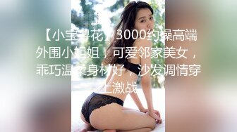 为了能提高销售业绩，女社员使出了浑身解数 松坂美纪