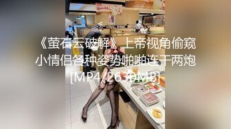 【极品❤️乱伦通奸】 羞耻肉丝美足抚茎足交《妹妹同居生活》深喉吸吮赤红龟头 巧舌挑弄 凸凸口爆淫浆