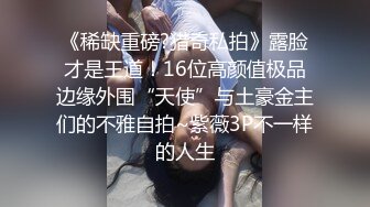 叫声可射的骚少妇