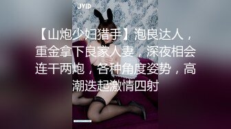 【美乳嫩穴??极品身材】国人博主女神『ChineseBunny』火爆性爱 爆操黑丝女神 第①季 高清1080P原版