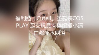 蜜桃臀美乳 打桩式口交【延安安】 口交啪啪 骑马射箭 骑乘位啪啪合集【90v 】 (73)