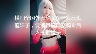 【极品媚黑绿帽淫妻】淫妻熟妇『Yseyo』奶大臀肥腰细 全裸唱歌 黑人操后给老公看内射骚穴 (4)