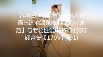 极品少女【04的小朋友】极品颜值小萝莉~菊花和嫩逼都要玩~爽的流白浆【113V】 (107)