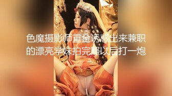 [MP4/ 417M] 绿帽老公带着老婆酒店找单男自己在旁边拍 就喜欢看老婆被别人操完美露脸