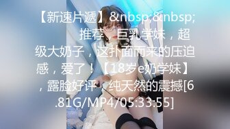 (男尊女卑)(fc3339581)【18さい-未○年】スレンダーで経験浅めな18さいの可愛い女の子を仲間にプレゼント。ラスト作品。 (5)