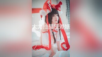 【新片速遞 】监视媳妇偷情❤️老公出差不放心家里的漂亮媳妇偷偷装了个监控监视媳妇，没想到竟发现媳妇和兄弟在家乱搞[783MB/MP4/34:58]