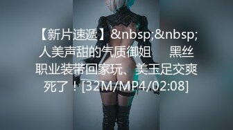 [2DF2]高颜值性感女老师的全裸瑜伽课 纤细身材 一线天美鲍 [MP4/131MB][BT种子]