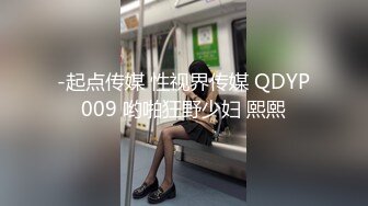 【新片速遞】有钱小哥酒店高价网约极品外围女模特气质一流打扮很潮激情69骑脸上疯狂舔逼体力不错爆操妹子各种嗲叫国语对白[694M/MP4/43:41]