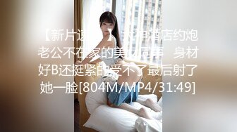 ?91制片厂? 91BCM021 日系美少女性爱除灵 金宝娜