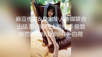 国产麻豆AV 猫爪影像 MMZ038 爱上陪玩小姐姐 新人女优 林怡梦