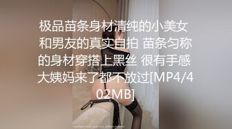 国产麻豆AV MDX MDX0179 街头猛男棒棒奖励 新人女优 徐蕾