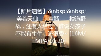 【爱神传媒】emky-006 为了怀孕青梅竹马勾引我中出-斑斑