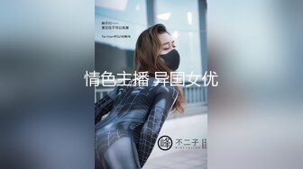 吉林某中学语文教师 姜瑜沁 喜欢和学生搞暧昧 趁狱警男友不在家时候 偷偷带男高中生补课！