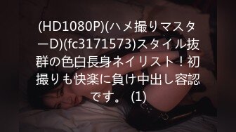 [MP5]JDXYX034 精东影业 相亲女的跪式服务 孟舒 VIP0600