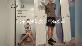 香港人妻【Sexcat07】NTR劇情-3大creator房产外野战实录，十分淫乱，个个身材超棒，绝对是美女