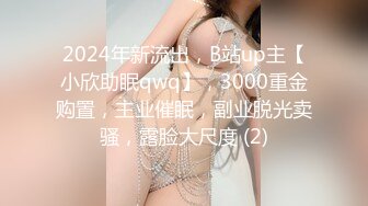 [MP4]来两萝莉嫩妹留下一个一线天肥逼张开双腿特写抬腿肩上扛大屌抽插