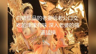 【新片速遞】【双胞胎姐妹花浴室诱惑】 长相清纯带着眼镜 ，浴室脱光光湿身诱惑 ，贫乳小奶子 ，翘起美臀拍打 ，坐马桶上掰穴特写[405MB/MP4/35:20]