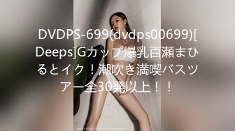 ?扣扣传媒? QQOG031 超顶校花极下海美少女▌小敏儿▌潜规则公司女网红 白丝女仆开档直入 内射才是王道