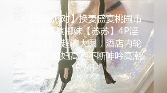 【个人撮影】自宅でP活_ほろよい気味のスレンダー体型の美女を连れ込み连続种付けSEX