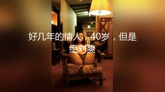 屌炸天的女主播户外车震啪啪，马路中央最疯狂全裸给大哥口交后入啪啪，无视远处观看大爷和骑电车经过大叔就是干