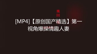 【新速片遞】伪娘 高颜值美妖 姐姐帮你舔鸡吧你要怎么报答姐姐 姐姐会让你舒服的 [130MB/MP4/02:15]