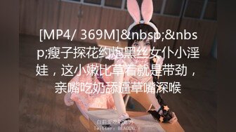 [MP4/193M]8/7最新 艺校舞蹈系健身教练女神射了两次都还不过瘾出轨VIP1196