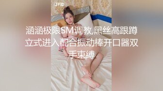 【极品 约啪车模】妮娜 高颜值婀娜多姿曲线身材 长腿无内黑丝引爆荷尔蒙 终极献技侍奉性爱高潮 三招体位直接送上天