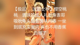 (愛神傳媒)(emg-004)(20230306)黑絲ol肉穴求上位-周甯