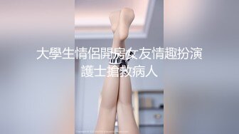 [MP4]STP27074 170高个眼镜御姐！大战矮小男反差感！顶级圆润美臀翘起，扛起大长腿站立抽插，后入姿势太诱惑了 VIP0600