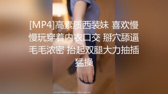 [MP4/ 1.13G] 4P淫乱轰趴猛男啊哥爆操两个年轻粉嫩18岁小萝莉，吃鸡上位挨操浪叫呻吟，连续打庄爆力输出