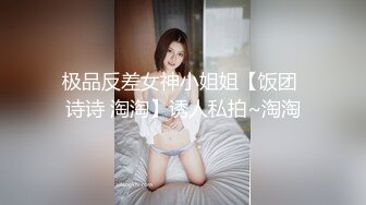 【核弹❤️爆乳女神】91情深叉喔✿极品反差女仆连续榨精三天无敌巨乳嫩穴吸精摄魂当代聂小倩发情的女人最恐怖