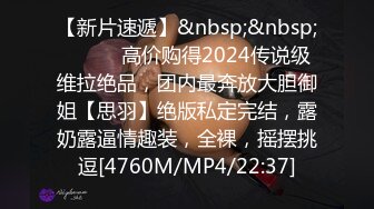 [MP4/ 630M] 长相文静极品美臀妹子居家激情啪啪，连体开档网袜骑乘猛操大屁股，边操边用震动棒摩擦阴蒂