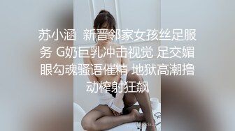 国产TS系列高颜值的大奶美妖七七黑丝足交女上位 被小哥不停操到自己先射出来