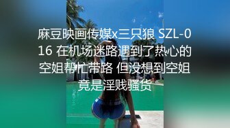 一王对三后来个超级三飞看着挺爽实则挺累