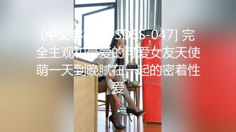 扣扣传媒 FSOG021 性感白嫩窄裙女郎爱上实习生  绝对领域性感丝袜 狂肏蜜壶激射浓汁 叶子红