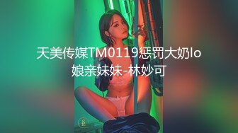 暴_力威胁少女玩SM强上